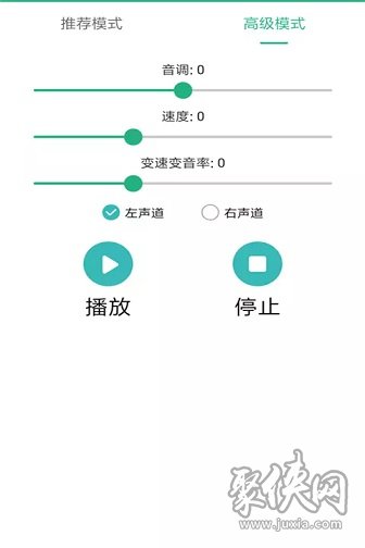 嗨萌开黑变声器