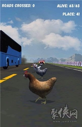 雞雞過馬路