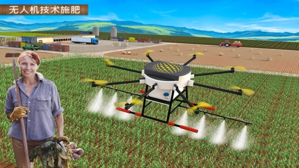 无人机农业模拟器截图