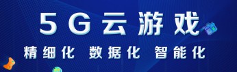 再赴盛夏之約 三七互娛確認參展2020ChinaJoy BTOB展區(qū)