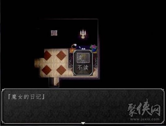 魔女之家手机版