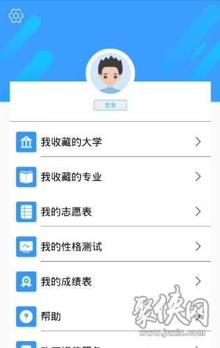 学业摆渡人