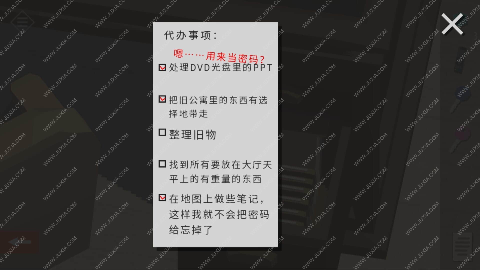 小房間故事攻略第十章圖文 TinyRoom第二季第十章攻略1