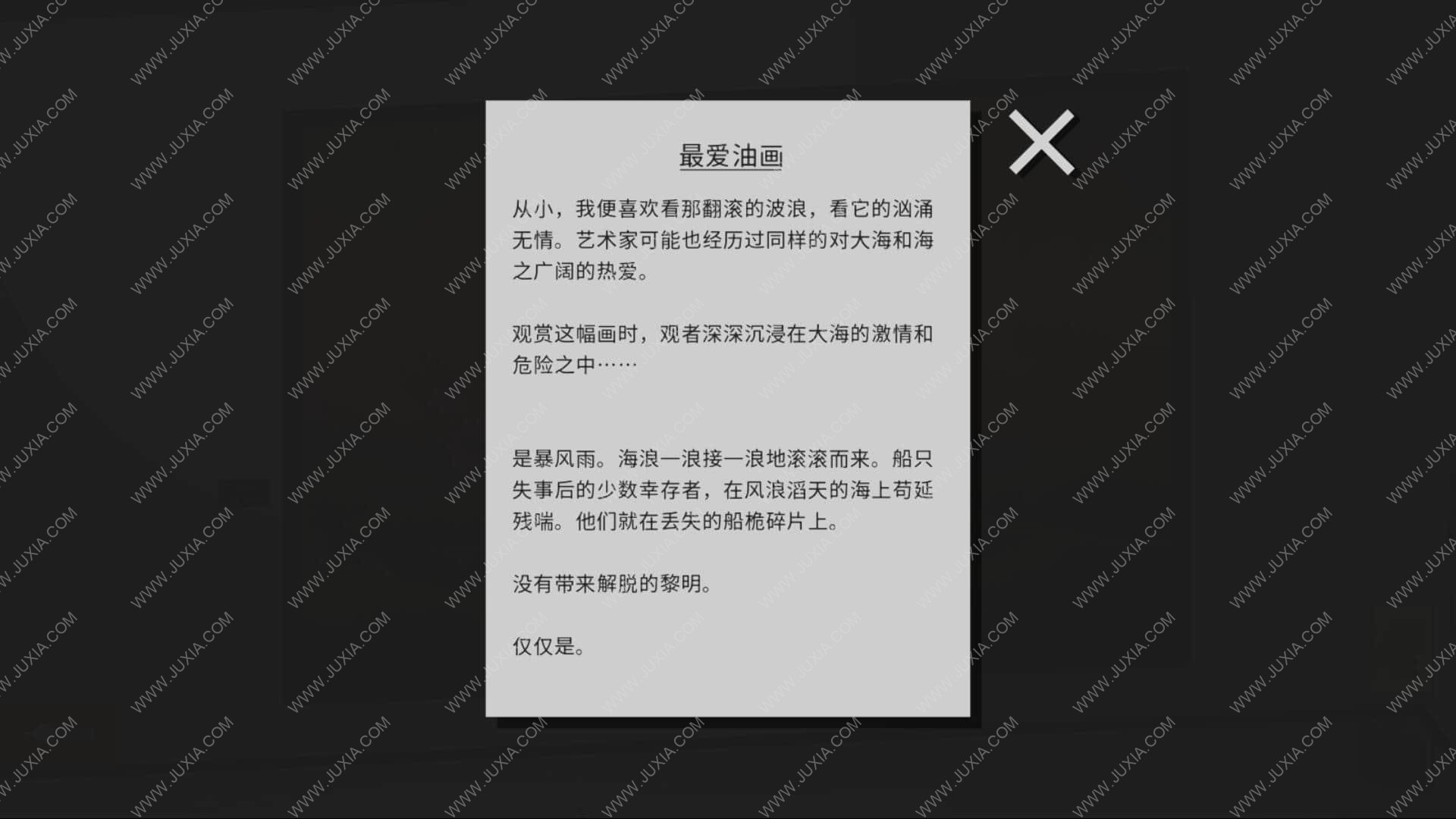 小房間故事攻略第十二章圖文 TinyRoom第三季第十二章攻略1