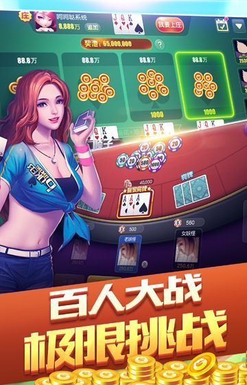 正版app棋牌助手透視