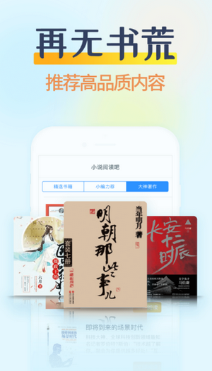 香糖小說免費版截圖