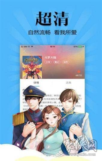 九九漫画网