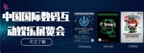 感受高智能虛擬世界——ChinaJoy主辦方獨家采訪超參數(shù)科技團隊