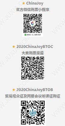 集结号娱乐确认参展2020ChinaJoyBTOC