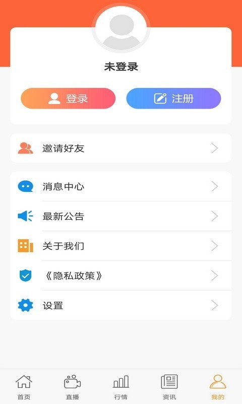 加鑫财经截图