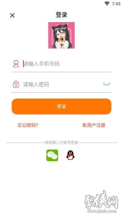 千媚小说app