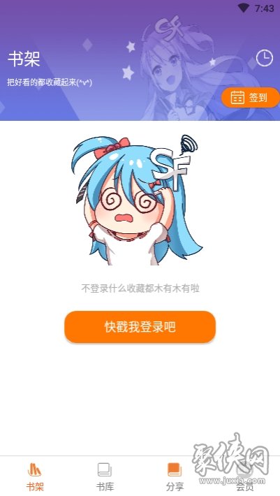 千媚小说app