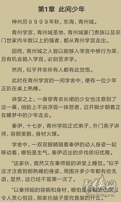 千千看書