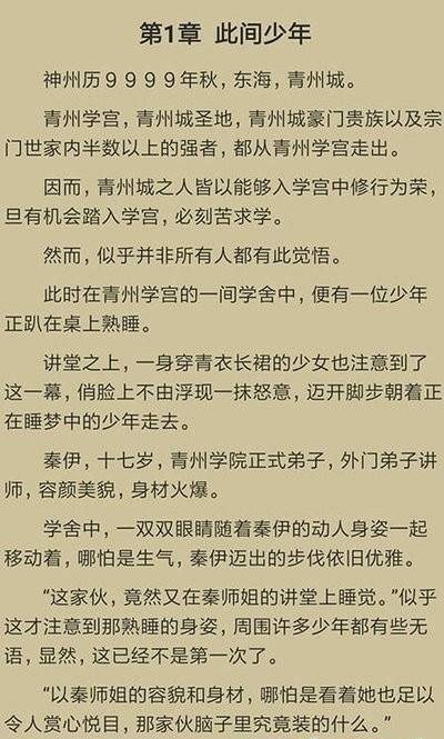 千千看書截圖