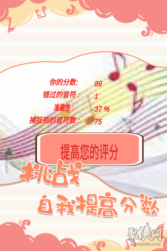 一起律動吧