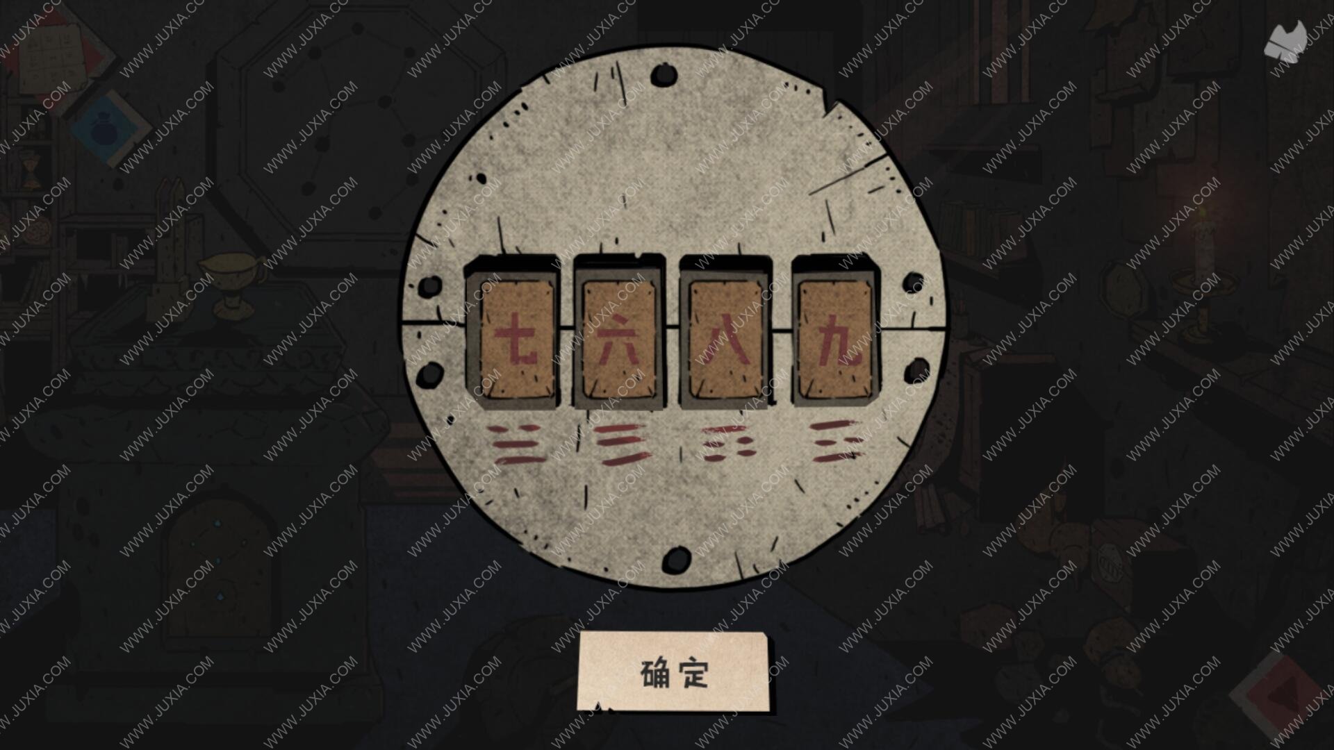 俠隱行錄困境疑云結(jié)局三怎么打 俠隱行錄攻略結(jié)局三攻略