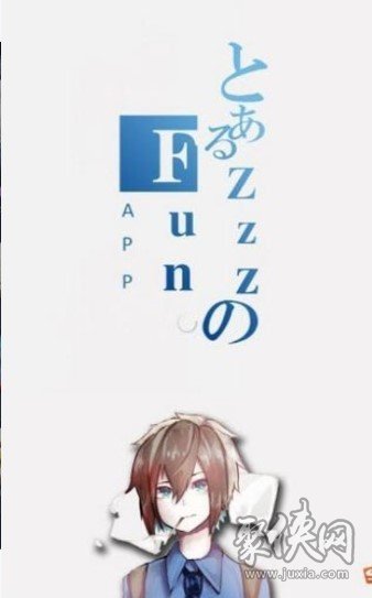 ZzzFun安卓版