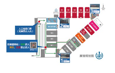 2020 ChinaJoy觀眾入場路徑須知（BTOC玩家篇）