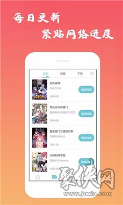 波乐app