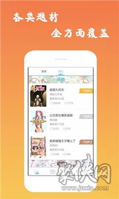 波乐app