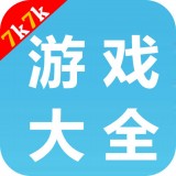 7k游戏盒