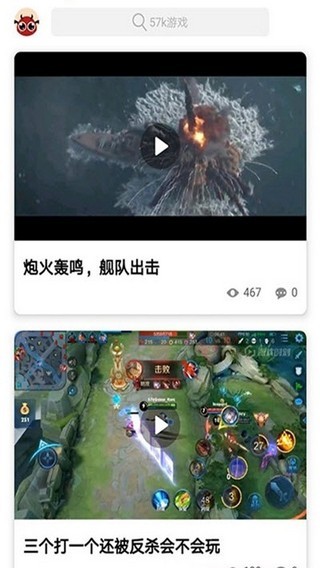 7k游戏盒截图