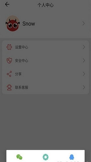 7k游戏盒截图