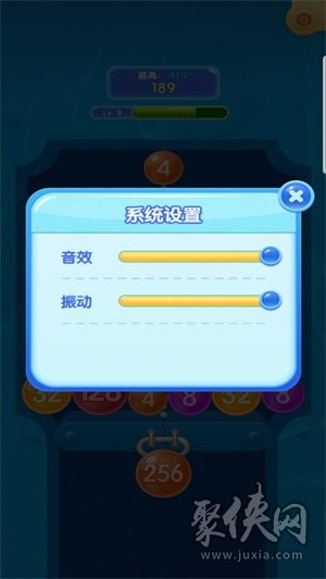 彩球2048