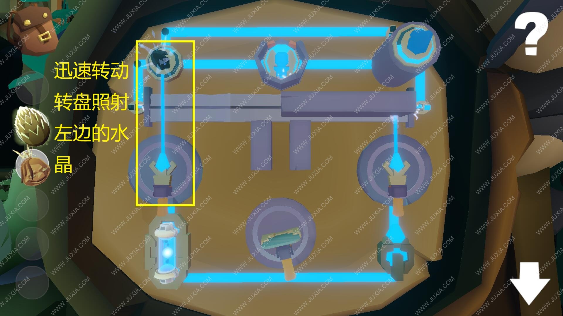 KrystopiaNovasJourney攻略第二章下 氪星新星之旅柜子怎么打開