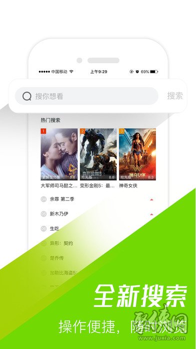 聚看影視大全app高清版