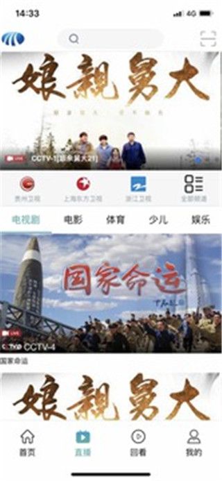 mplayer播放器截图