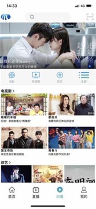 mplayer播放器截图