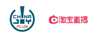 乘风破浪，强强联手！首届ChinaJoyPlus与淘宝直播达成重磅合作迸发强劲品牌势能！