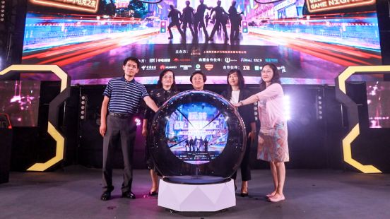 《玩 转战·星世纪》圆满落幕,上海“全球电竞之都”建设再进一步
