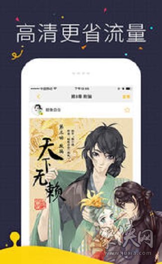 波乐漫画免费阅读