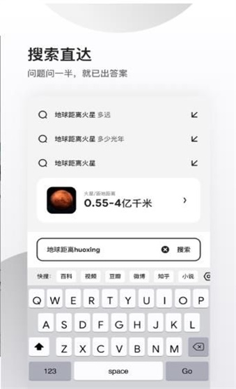 夸克高考志愿填報(bào)系統(tǒng)查詢截圖