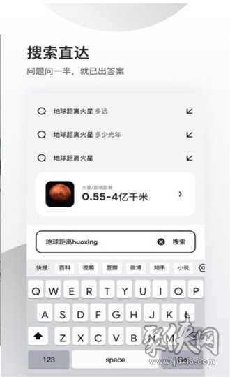 夸克高考志愿填報(bào)系統(tǒng)