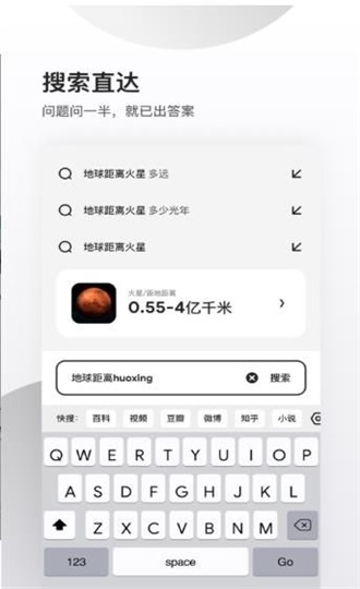 夸克高考志愿填报系统截图