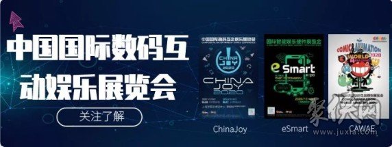 汇聚十大流量平台，触达数亿线上观众！首届ChinaJoyPlus，吹响线上流量集结号！