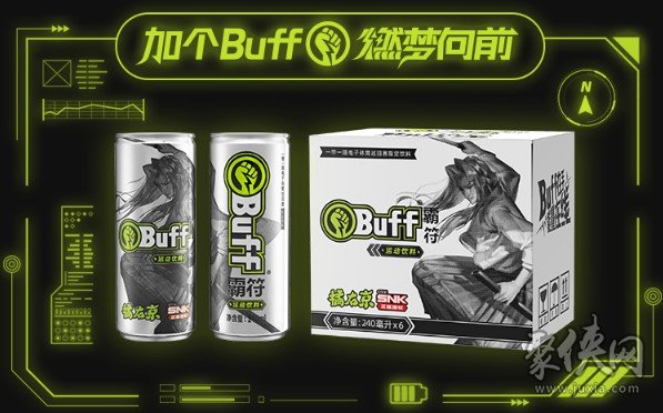 不止游戏！Buff能量饮料联手次元宇宙市集打造ChinaJoy“Buff能量补给站”