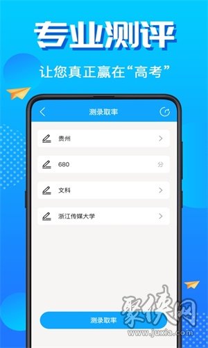 高考志愿填報(bào)君資訊