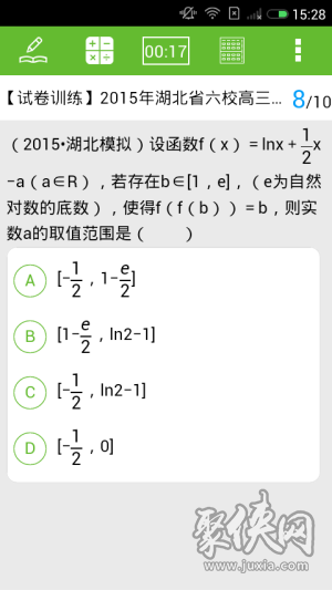 陽光高考信息平臺