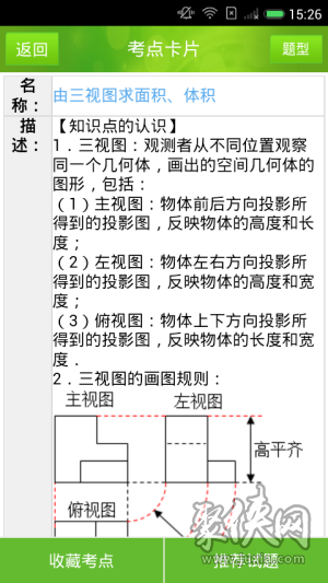 阳光高考信息平台