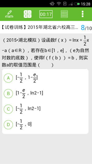 陽光高考信息平臺截圖