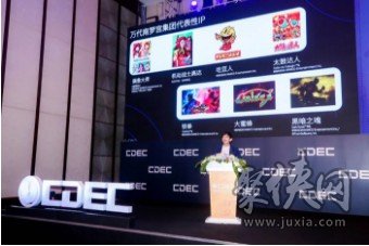 “新时代新使命新作为”  2020CDEC看中国文化产业数字化转型