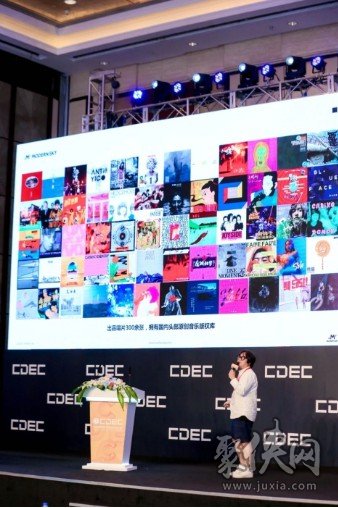 “新时代新使命新作为”  2020CDEC看中国文化产业数字化转型