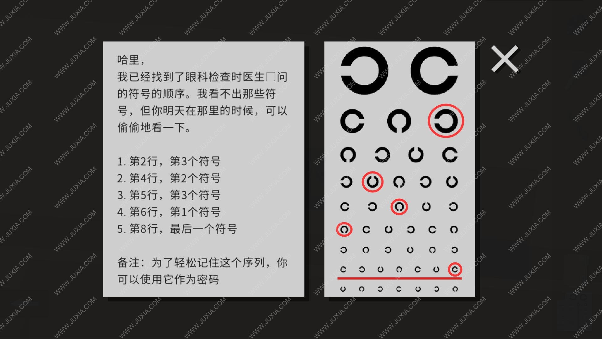 小房間故事攻略第十五章part2上 TinyRoom攻略第三季第十五章圖文