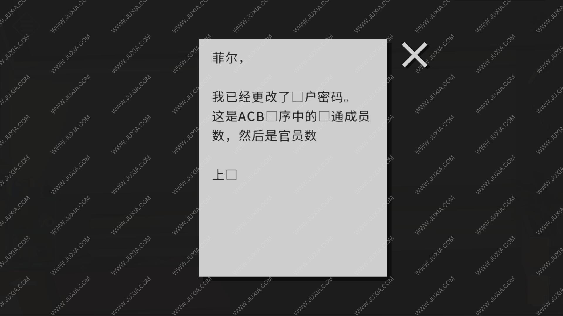 小房間故事攻略第十五章part2上 TinyRoom攻略第三季第十五章圖文