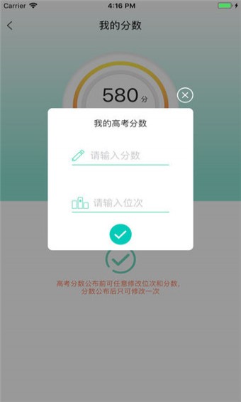 高考报考宝典截图