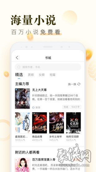 米读极速版app